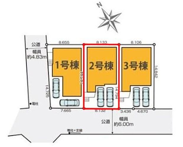 カースペース2台付きでマイカーをお持ちのご家庭でも安心。物件探しのご条件・ご要望・ご質問など、何なりと弊社スタッフまでお申し付けください！【現地販売会開催中】