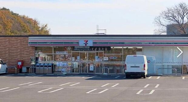 セブンイレブン沼南下清水店まで1596m