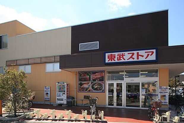 東武ストア逆井店まで750m