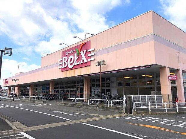 ベルクス南柏店まで718m