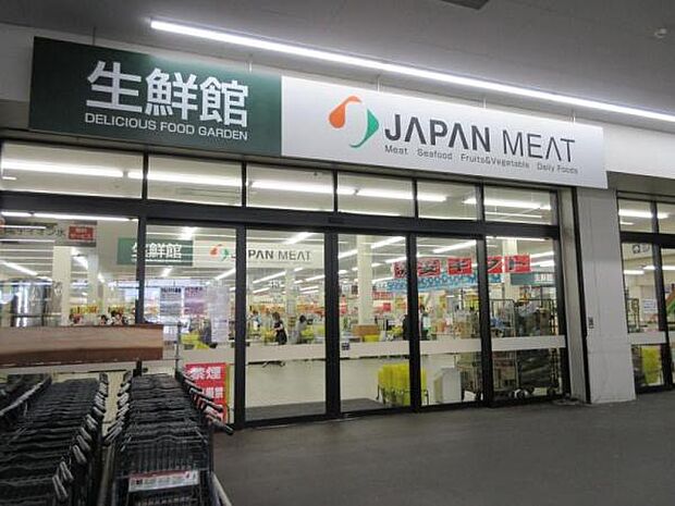 ジャパンミート生鮮館守谷店まで1315m