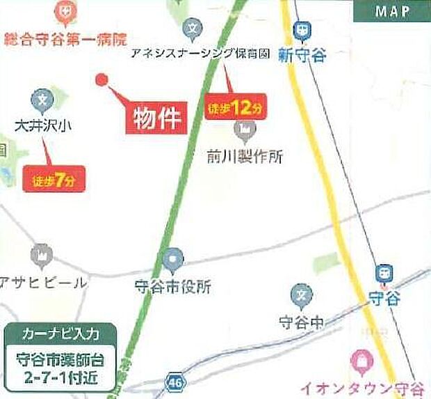 現地販売スタッフおります。「守谷市薬師台2-7-1付近」とグーグルマップ検索してください!お待ちしております。【現地販売会開催中】