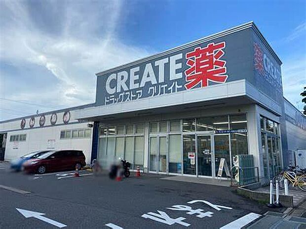 クリエイトエス・ディー松戸二十世紀が丘店まで560m