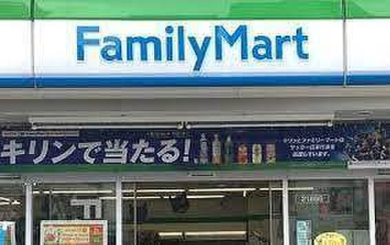 ファミリーマート専大松戸高校前店まで390m
