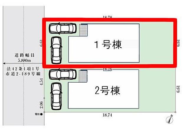 カースペース2台付きでマイカーをお持ちのご家庭でも安心。物件探しのご条件・ご要望・ご質問など、何なりと弊社スタッフまでお申し付けください!