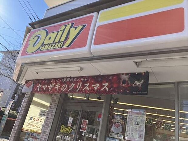 デイリーヤマザキ松戸小金原店まで557m