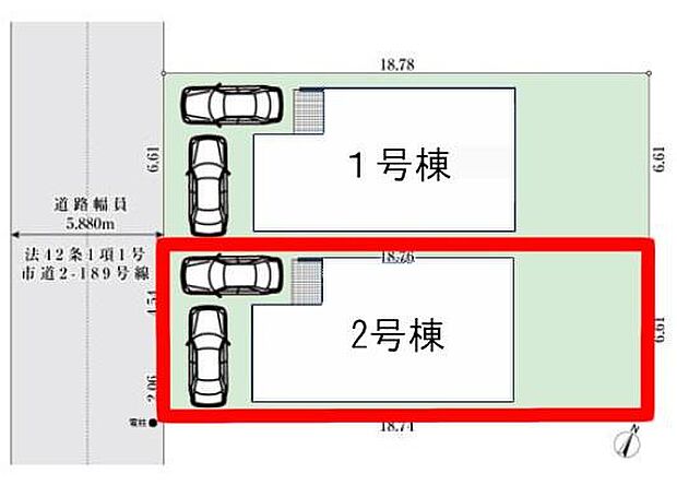 カースペース2台付きでマイカーをお持ちのご家庭でも安心。物件探しのご条件・ご要望・ご質問など、何なりと弊社スタッフまでお申し付けください!