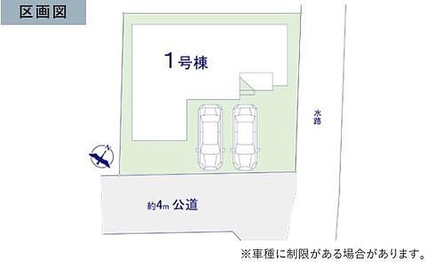 カースペース2台付きでマイカーをお持ちのご家庭でも安心。物件探しのご条件・ご要望・ご質問など、何なりと弊社スタッフまでお申し付けください！