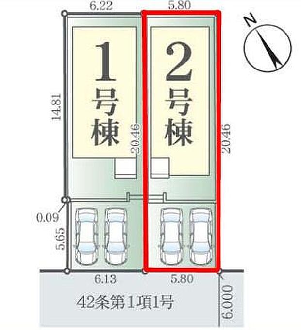 カースペース2台付きでマイカーをお持ちのご家庭でも安心。物件探しのご条件・ご要望・ご質問など、何なりと弊社スタッフまでお申し付けください!