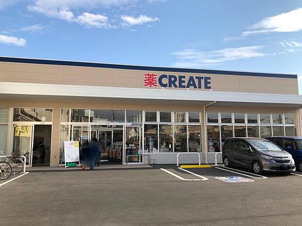 クリエイトエス・ディー柏増尾店まで552m
