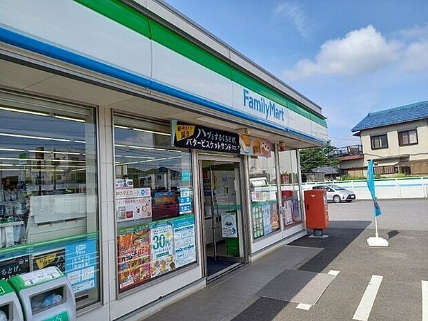 ファミリーマート野田中野台店まで300m