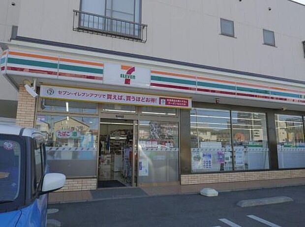 セブンイレブン松戸日暮店まで600m