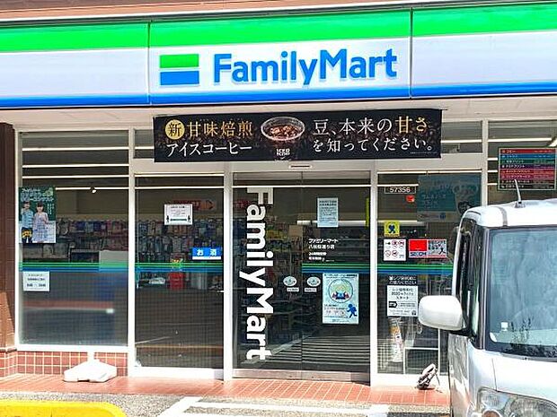 ファミリーマート八柱桜通り店まで877m
