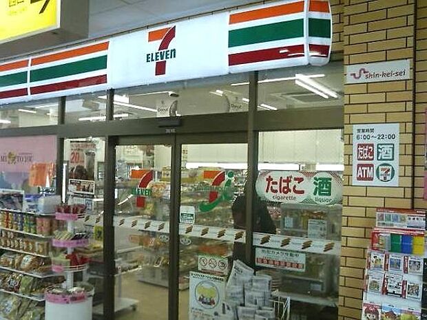 セブンイレブン新京成ST五香店まで526m