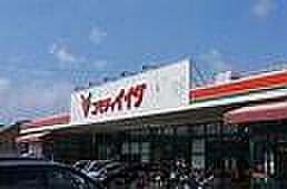 コモディイイダ馬橋店まで1389m