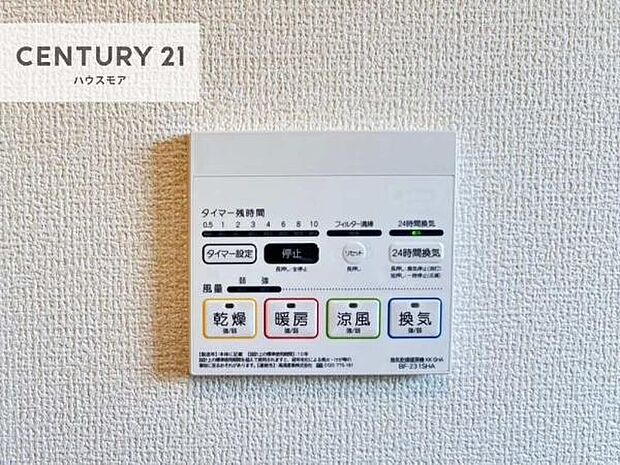 浴室乾燥や暖房が付いている魅力的な仕様です！冬場はヒートショックの予防にも使えます。雨の日でもお洗濯物が乾かせるので、洗濯物をため込みにくい！（同仕様）