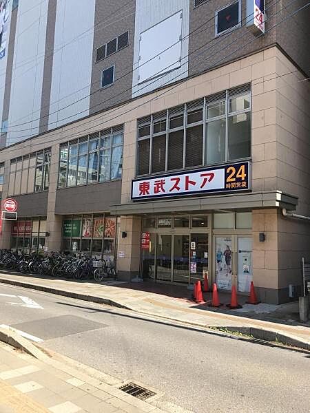 東武ストア我孫子店まで224m