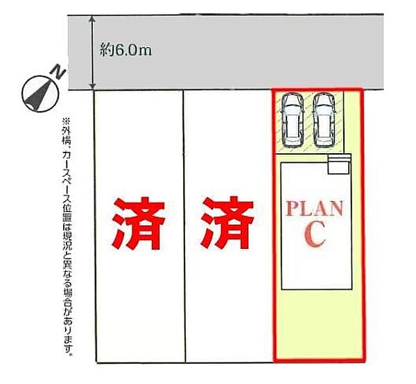 カースペースは2台付き！セカンドカー持ちの方や急な来客時にも安心ですね。