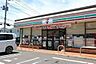 周辺：セブンイレブン松戸六高台8丁目店まで313m