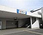 周辺：江戸川台駅(東武 野田線)まで1920m