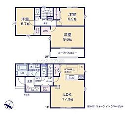 取手市新取手2丁目 新築戸建