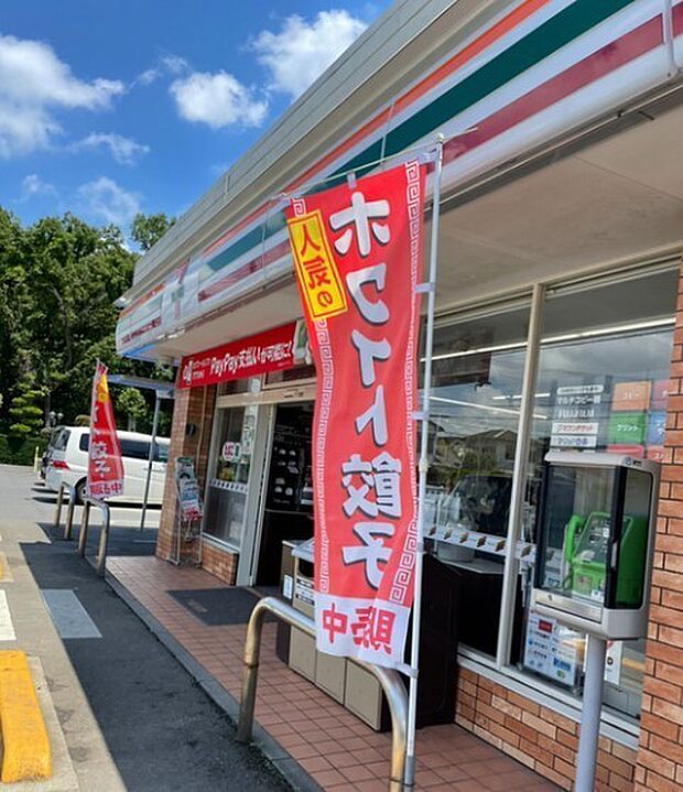セブンイレブン松戸栗ケ沢店まで880m