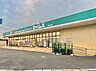 周辺：ドラッグセイムス稔台店まで988m