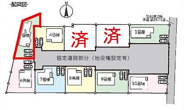 カースペース2台付きでマイカーをお持ちのご家庭でも安心。物件探しのご条件・ご要望・ご質問など、何なりと弊社スタッフまでお申し付けください!