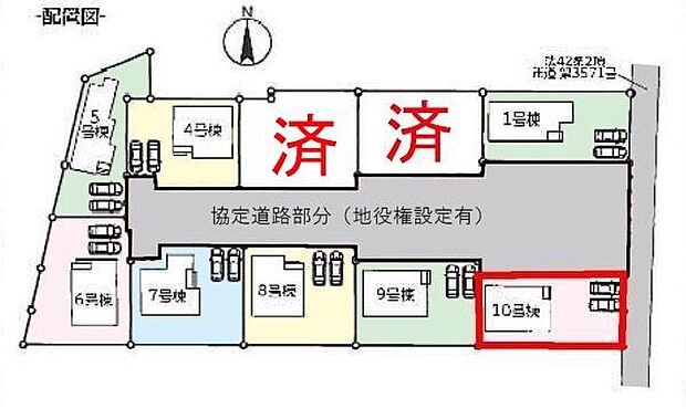 カースペース2台付きでマイカーをお持ちのご家庭でも安心。物件探しのご条件・ご要望・ご質問など、何なりと弊社スタッフまでお申し付けください!