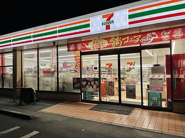 セブンイレブン流山三輪野山4丁目店まで592m