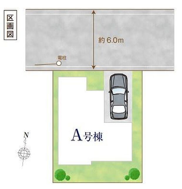 カースペース付きでマイカーをお持ちのご家庭でも安心。物件探しのご条件・ご要望・ご質問など、何なりと弊社スタッフまでお申し付けください!