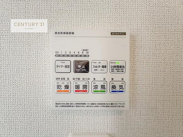 浴室乾燥や暖房が付いている魅力的な仕様です！冬場はヒートショックの予防にも使えます。雨の日でもお洗濯物が乾かせるので、洗濯物をため込みにくい！（同仕様）