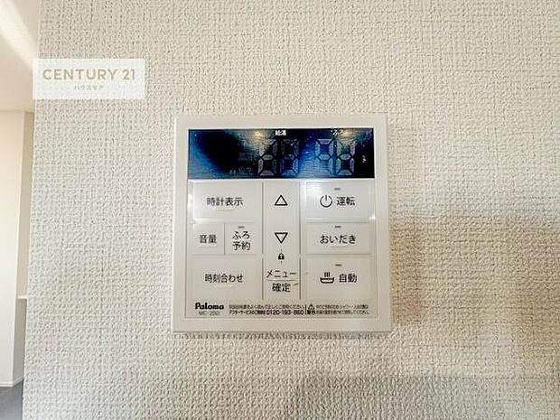ボタンのスイッチや自動でお風呂の準備が整うため、わざわざ浴室に行ってお湯を入れたり継ぎ足したりする必要がなく便利ですね！追い炊き機能付きです！（同仕様）