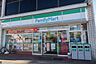 周辺：ファミリーマート天王台駅前店まで674m