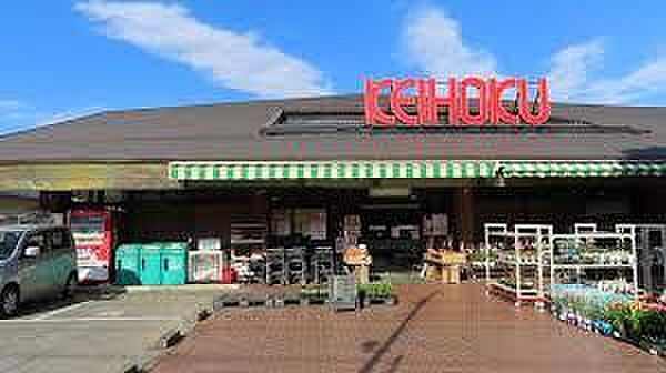 KEIHOKU布施店まで832m