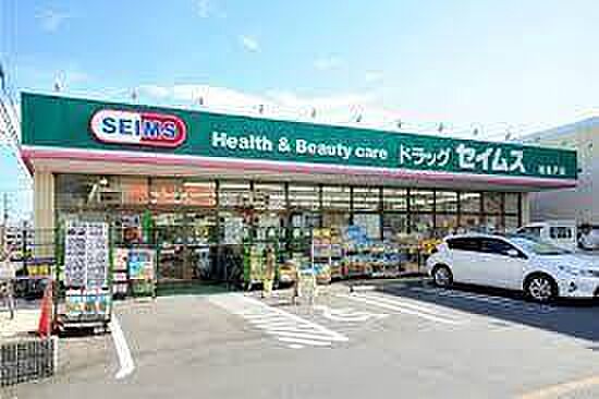 ドラッグセイムス柏根戸店まで786m