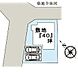 その他：カースペースは2台付き(車種による)！セカンドカー持ちの方や急な来客時にも安心ですね。物件探しのご条件・ご要望などありましたら、何なりと弊社スタッフまでお申し付けください！