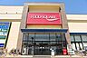 周辺：カスミフードスクエア我孫子寿店まで350m
