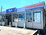 周辺：ビッグ・エー北守谷店まで410m