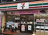 周辺：セブンイレブン野田宮崎小学校前店まで990m