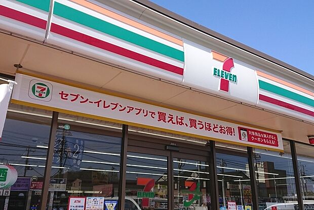 セブンイレブン野田日の出町店まで1100m