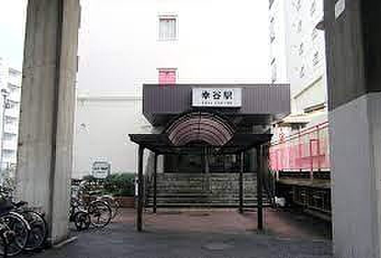 幸谷駅(流鉄 流山線)まで320m