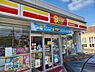 周辺：デイリーヤマザキ野田山崎店まで330m