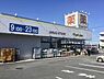 周辺：マツモトキヨシ柴崎台店まで1550m