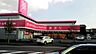 周辺：petit　madoca八柱店まで871m