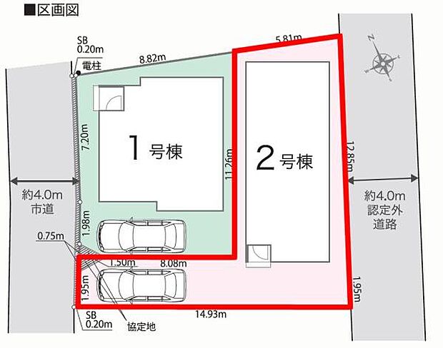 カースペース付きでマイカーをお持ちのご家庭でも安心。物件探しのご条件・ご要望・ご質問など、何なりと弊社スタッフまでお申し付けください！