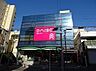 周辺：ラコマート北松戸店まで550m