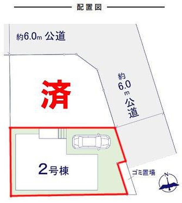 カースペース付きでマイカーをお持ちのご家庭でも安心。物件探しのご条件・ご要望・ご質問など、何なりと弊社スタッフまでお申し付けください！