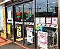 周辺：セブンイレブン松戸大金平2丁目店まで543m
