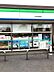周辺：ファミリーマート守谷鈴塚店まで791m